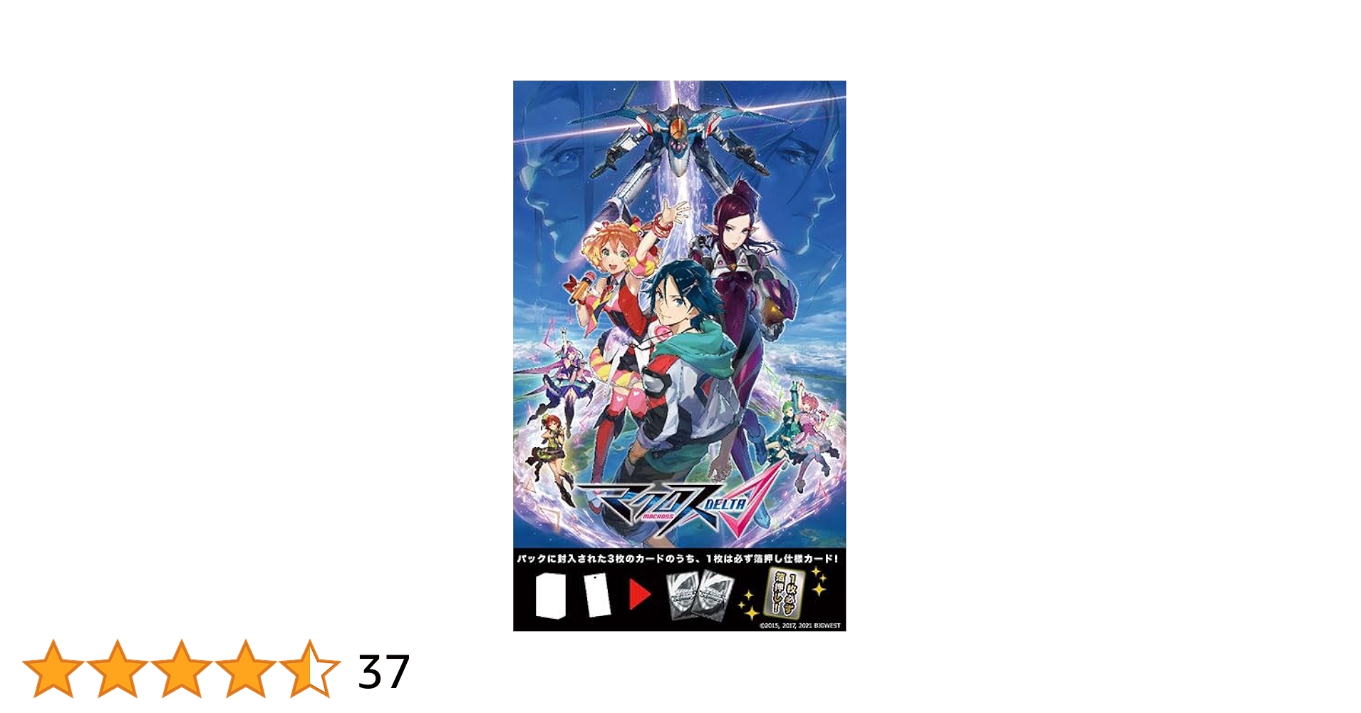 Amazon.co.jp: ヴァイスシュヴァルツ プレミアムブースター